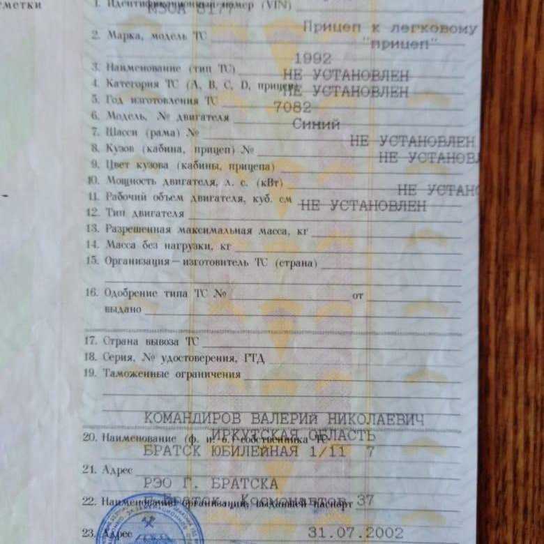 Перепродажа авто без постановки на учет: как совершить сделку, не оформляя машину на себя и не вписываясь в птс