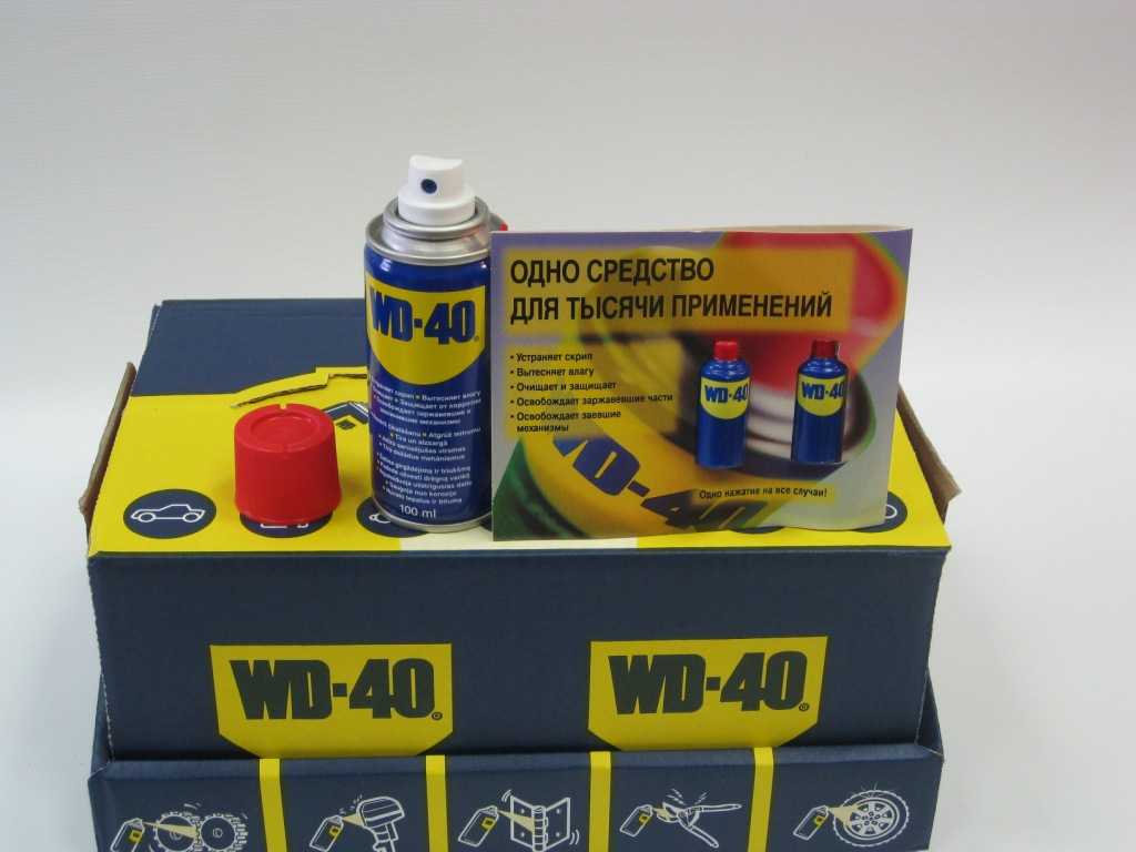 Как сделать wd-40 самому (лучшие рецепты)