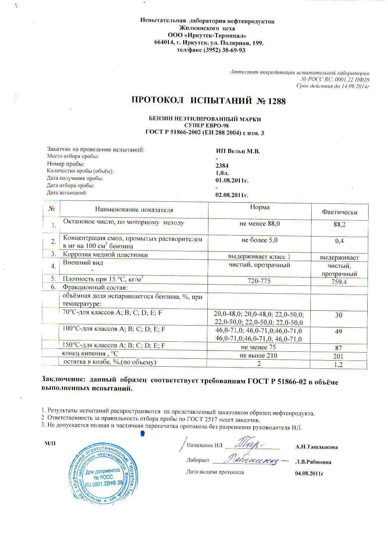 Нужна ли регистрация фаркопа легкового авто в гибдд?