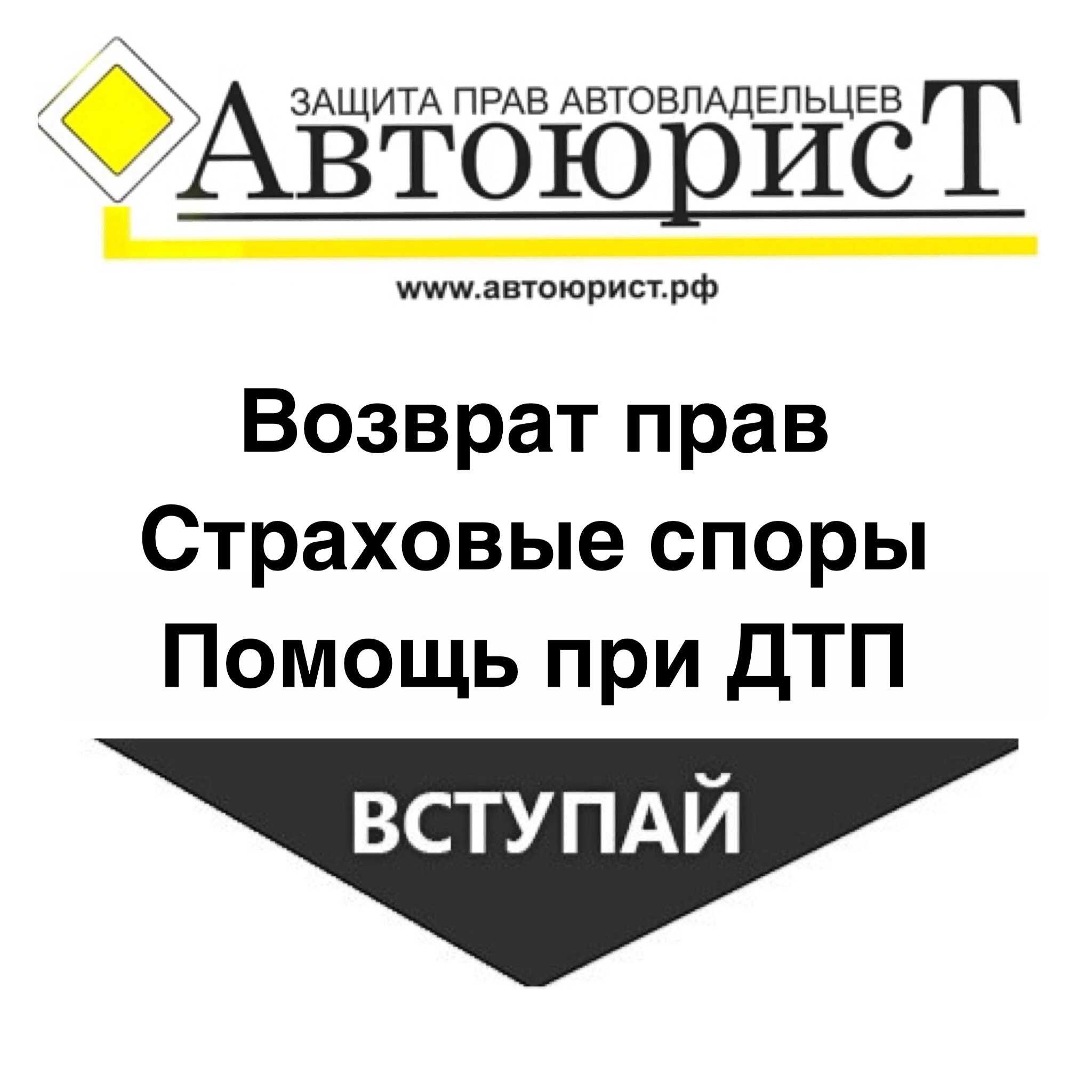 Автоэлектрик онлайн консультация бесплатно - авто журнал