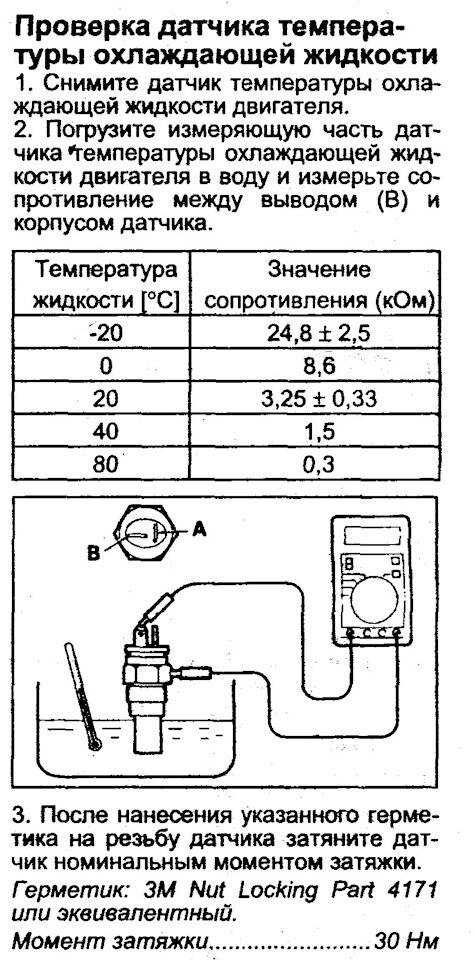 Проверка дтож или как избежать сбоев в работе двигателя