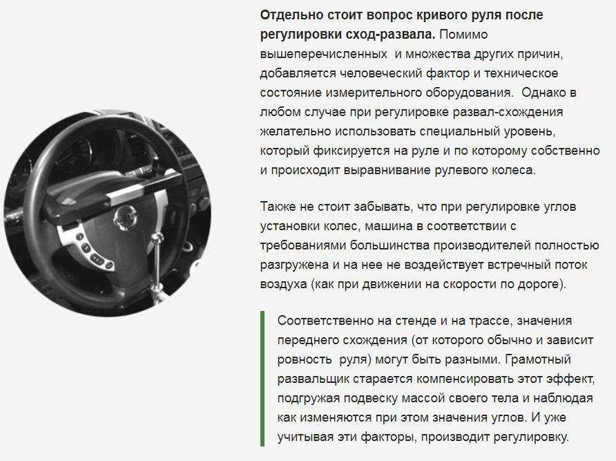 По каким причинам машину тянет влево и как это исправить