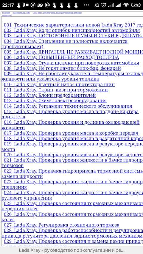 Ошибка p018 датчика температуры охлаждающей жидкости