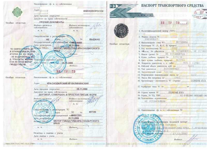 Можно ли пользоваться чужим прицепом на легковом автомобиле?