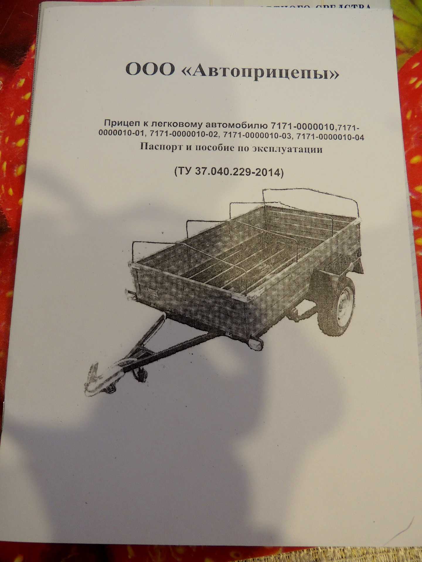 Лучшие производители фаркопов 2023