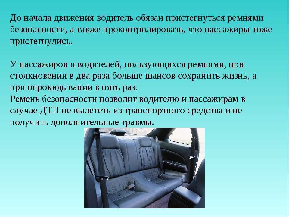 Как оборудовать грузовой автомобиль для перевозки людей в кабине и кузове согласно правилам пдд