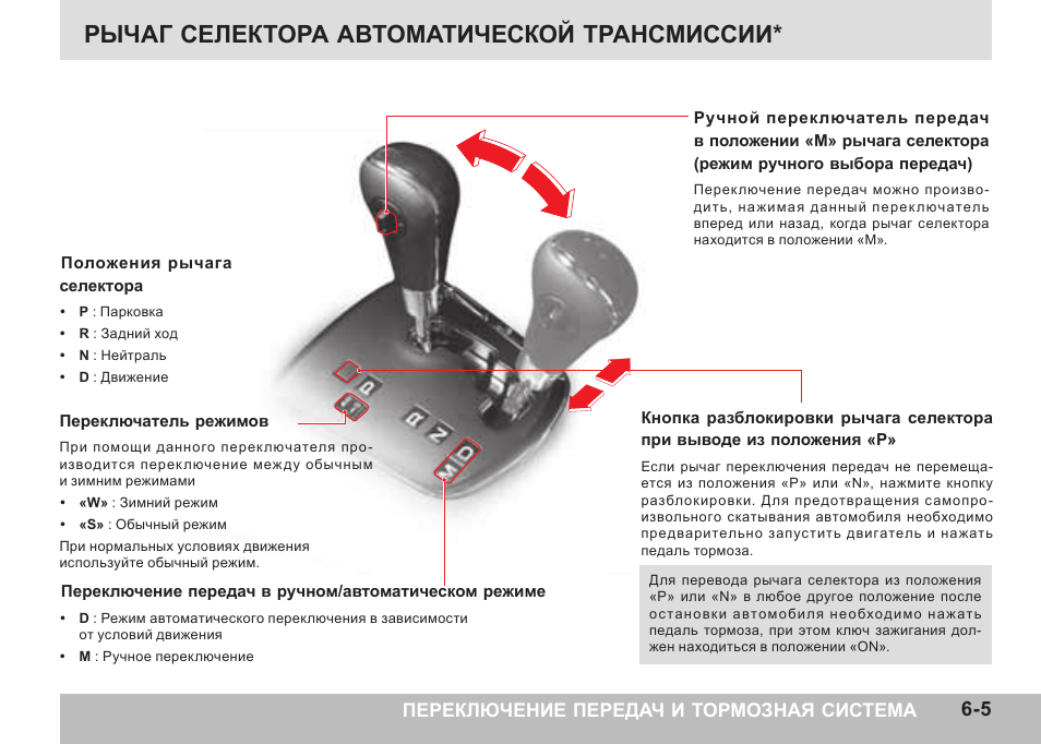 Пять способов правильной замены масла в акпп