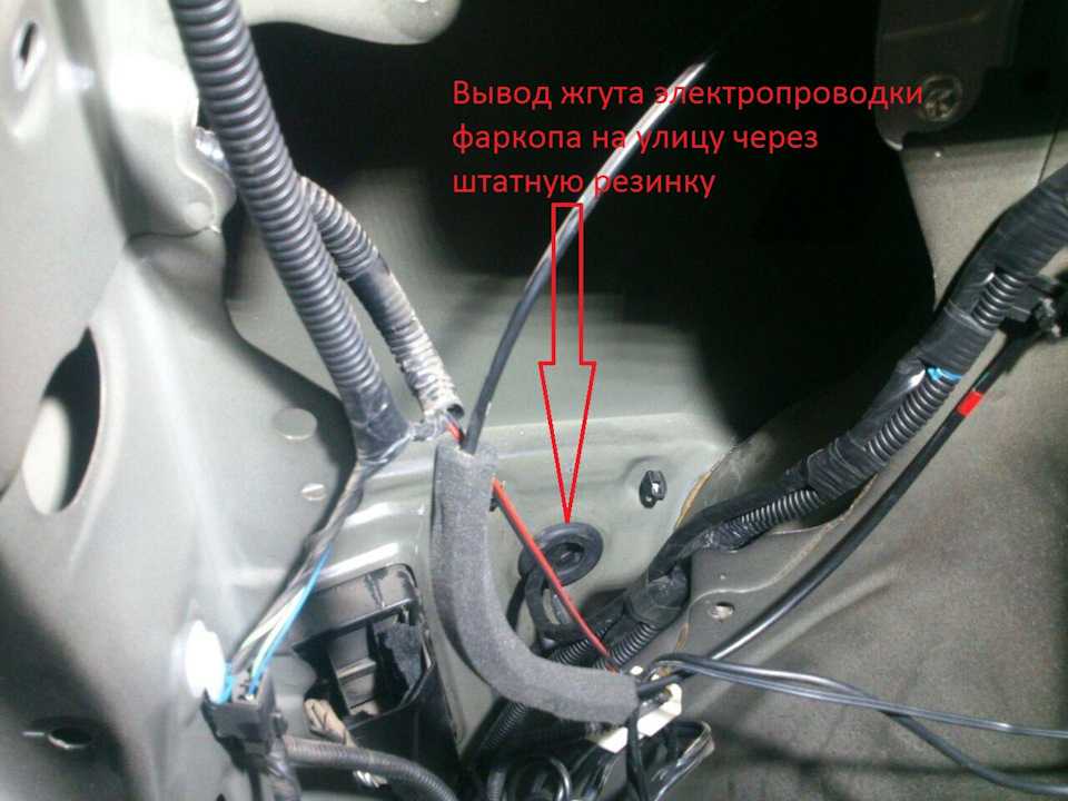 Как узнать предусмотрен ли фаркоп заводом изготовителем