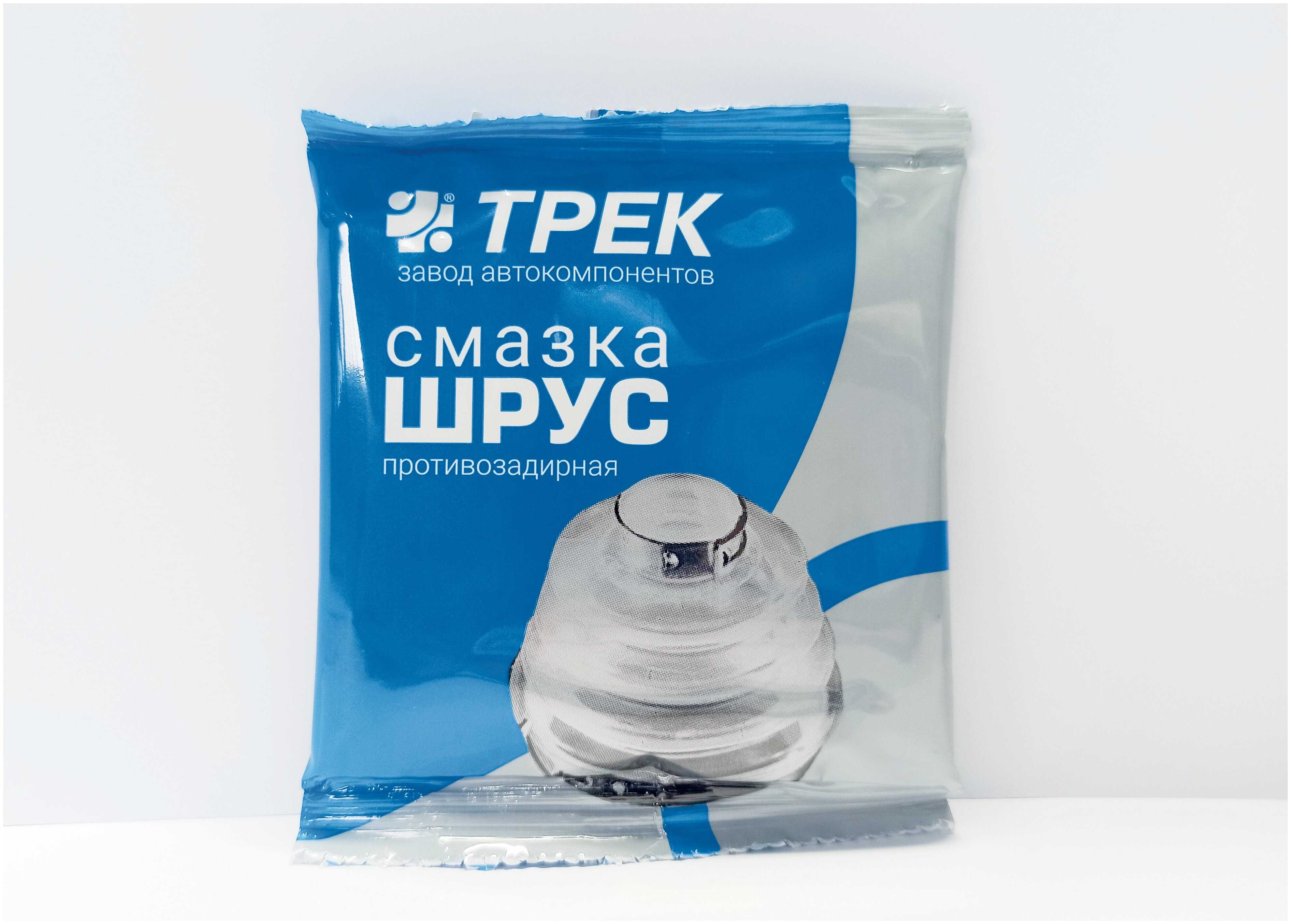 Шрус смазка состав