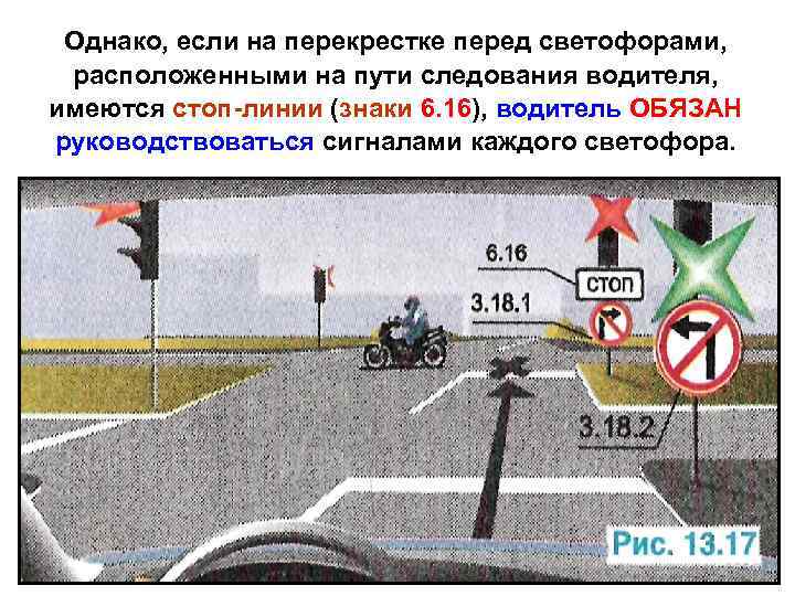 Железнодорожный переезд: правила, проезд, обгон, остановка, штрафы