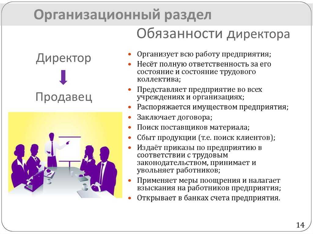 Работа удаленным помощником, сколько можно заработать