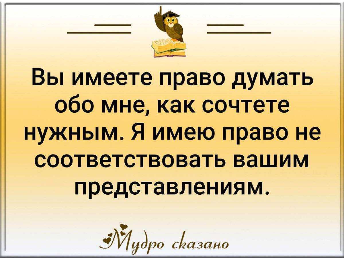 «намного» или «на много»: слитно или раздельно писать?