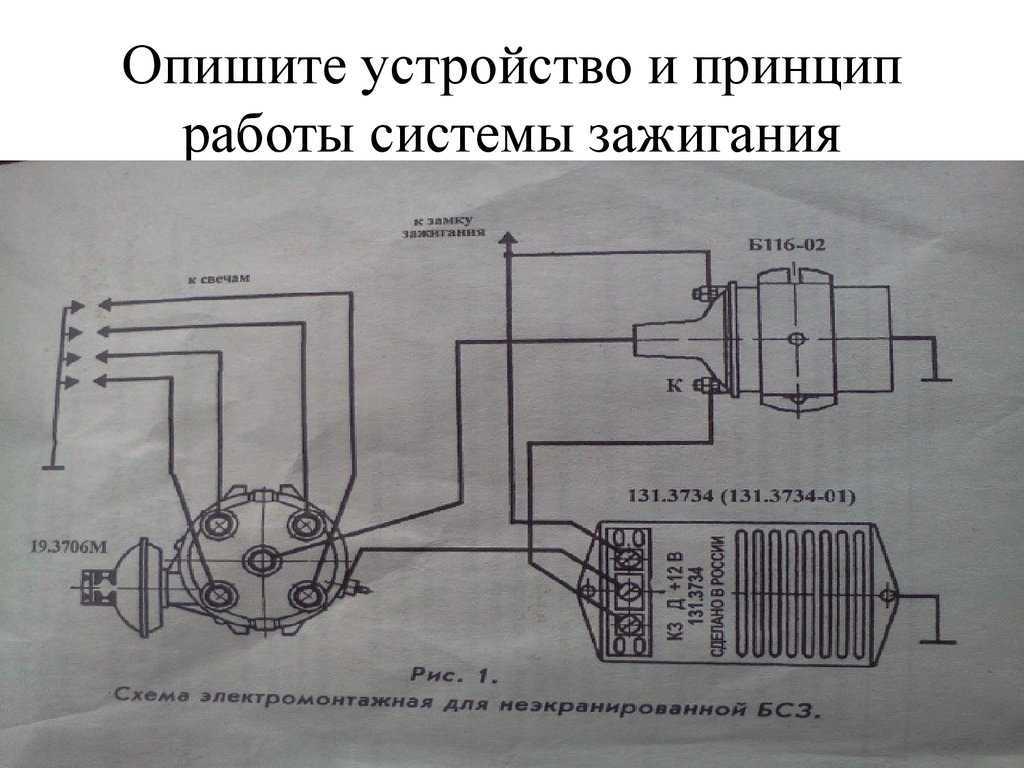 Приборы системы зажигания уаз-469, уаз-31512, 31514
