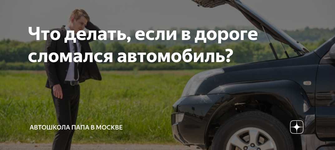 Неисправности генератора автомобиля