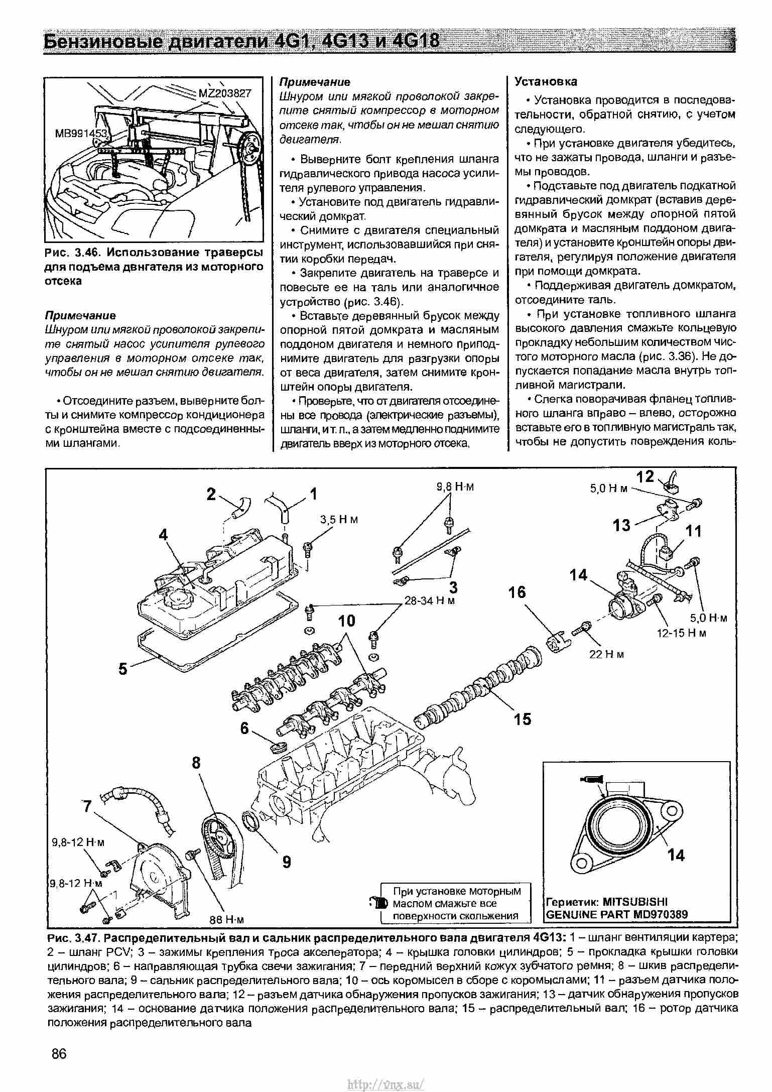 Предохранители mitsubishi colt и реле с описанием и схемами блоков