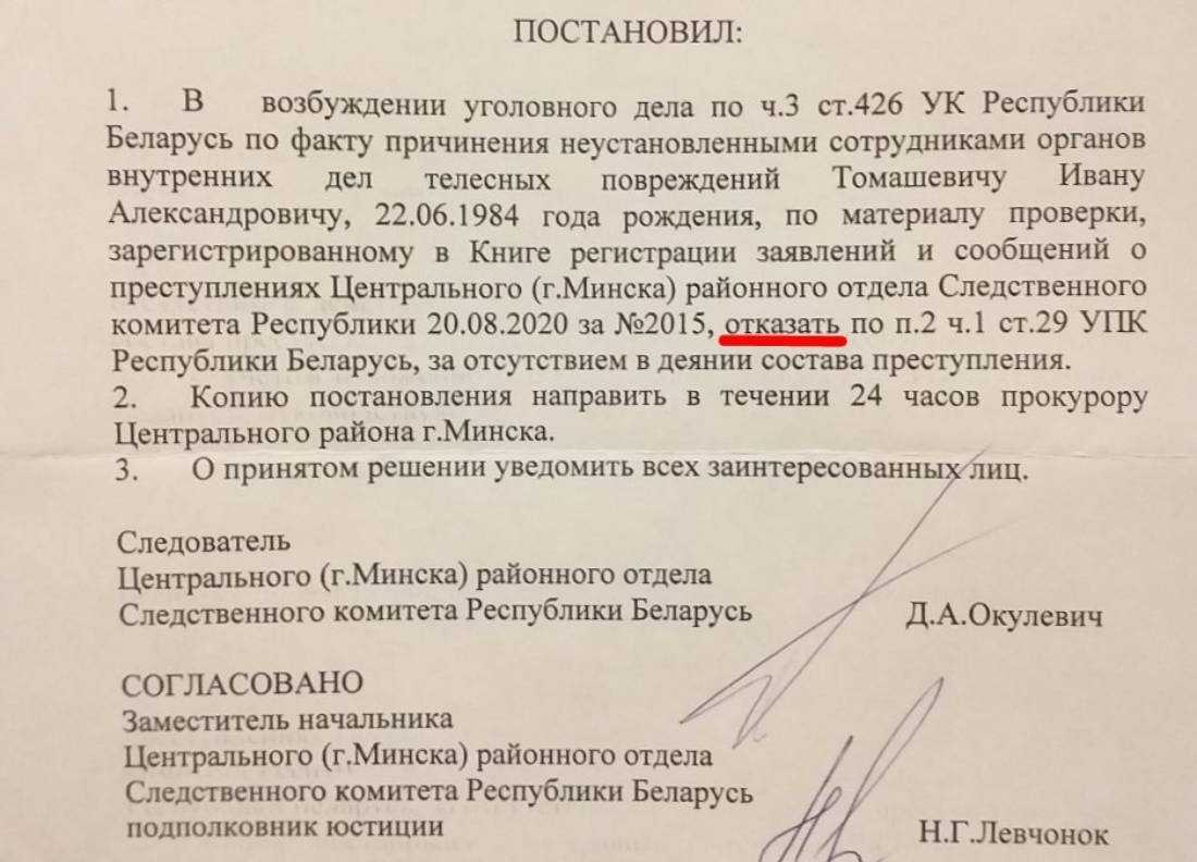 Не горят стоп-сигналы: причины неисправности и способы ее устранения