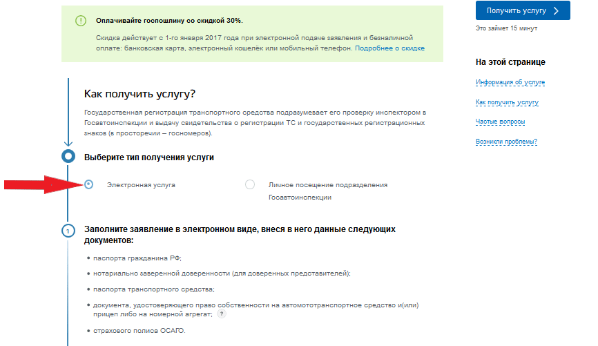 Как поставить на учет прицеп для легкового автомобиля в гибдд