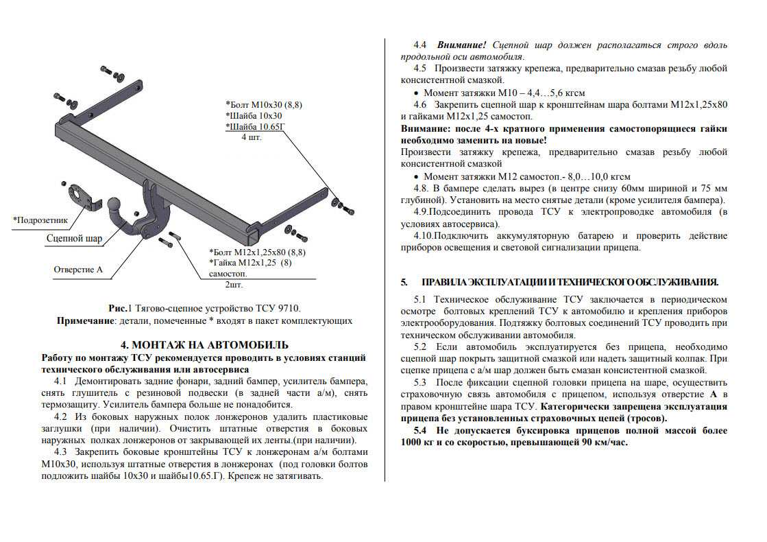 Регистрация и учет в гибдд прицепа для автомобиля, лодки