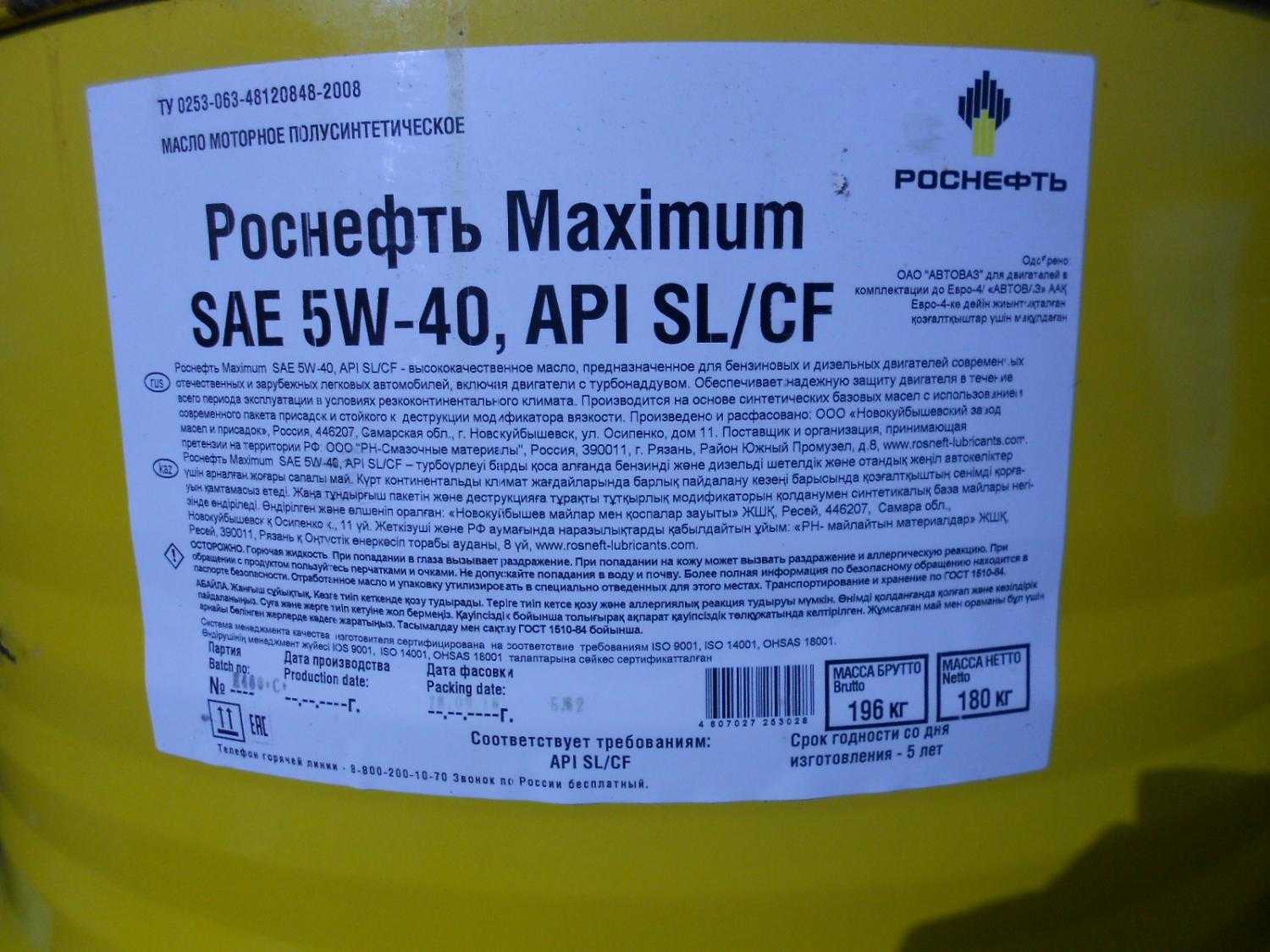 Сколько может храниться моторное масло в разных упаковках