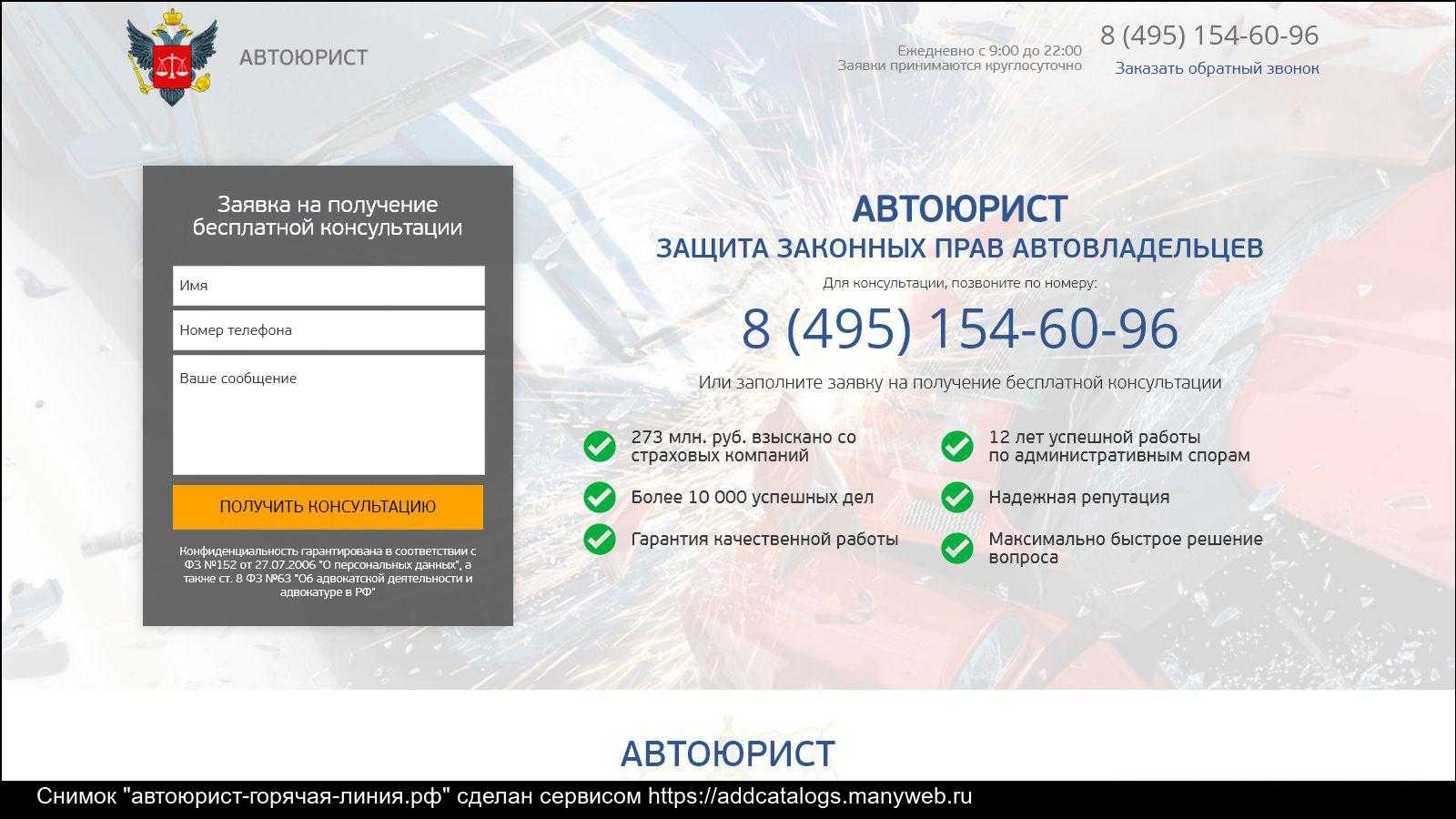 Билеты пдд 2023