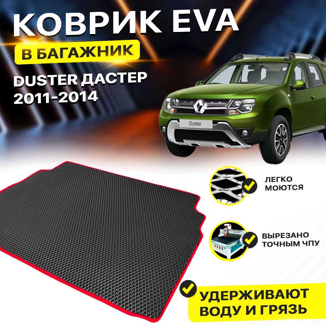 Способы открыть багажник машины без ключа