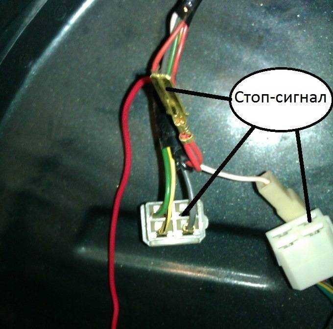 Не горят и не работают стоп-сигналы на ваз-2112, почему; taxi bolt