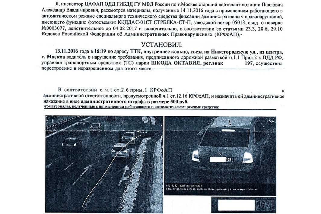 Знак стоянка запрещена - зона действия знака