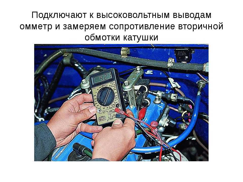 Основные неисправности инжектора. описание работы датчиков.
