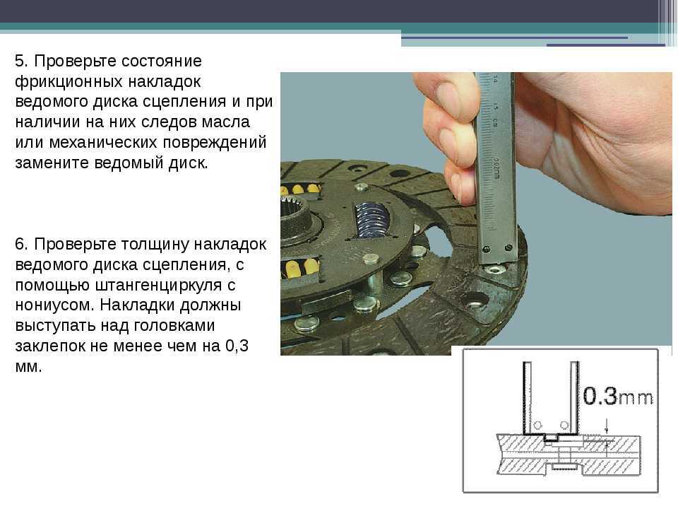 Фрикционные диски акпп- устройство и принцип работы