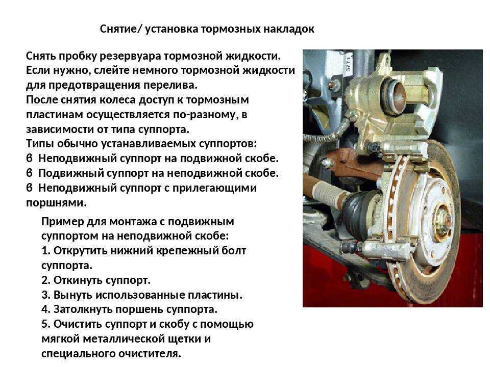 Заклинили поршни тормозных цилиндров что делать?