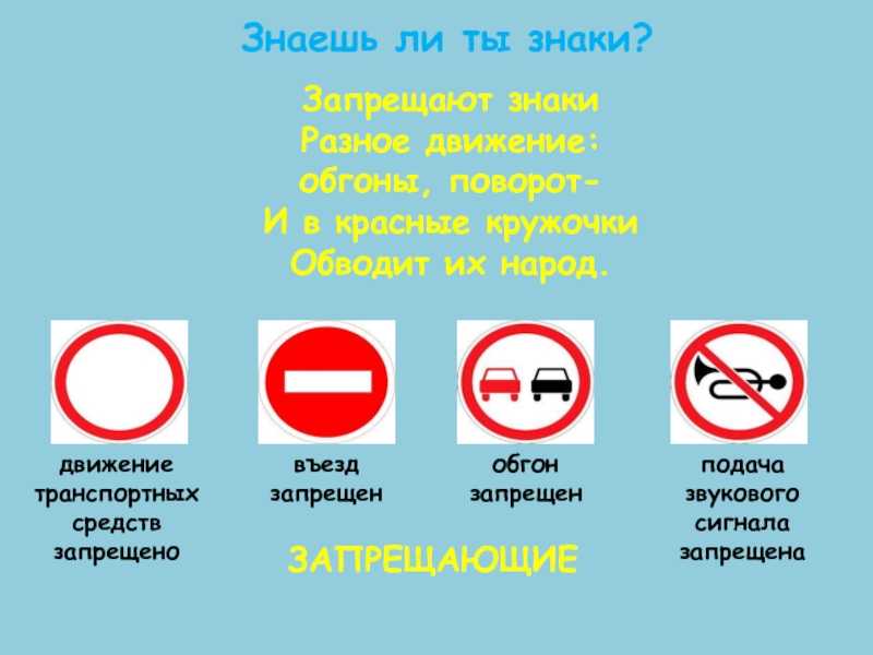 Знак "одностороннее движение" в пдд: действие знака, фото