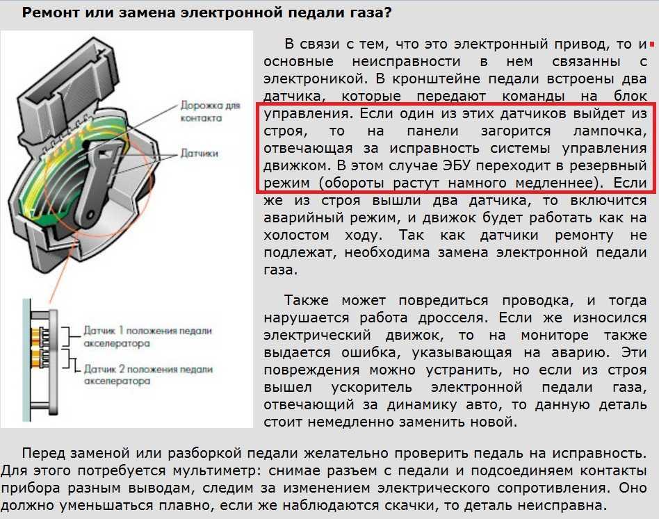 Код ошибки p0014 (симптомы, причины и способы устранения)