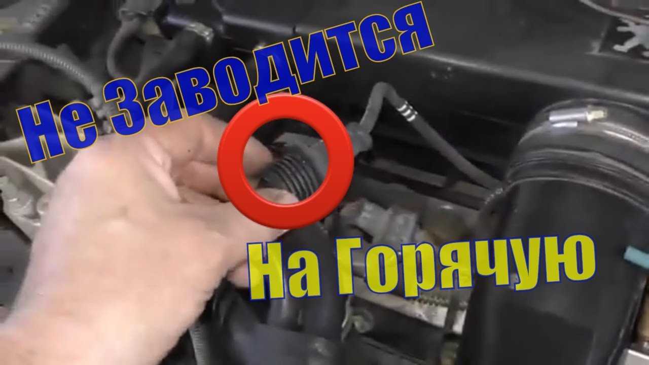 Что делать, если машина заводится и сразу глохнет