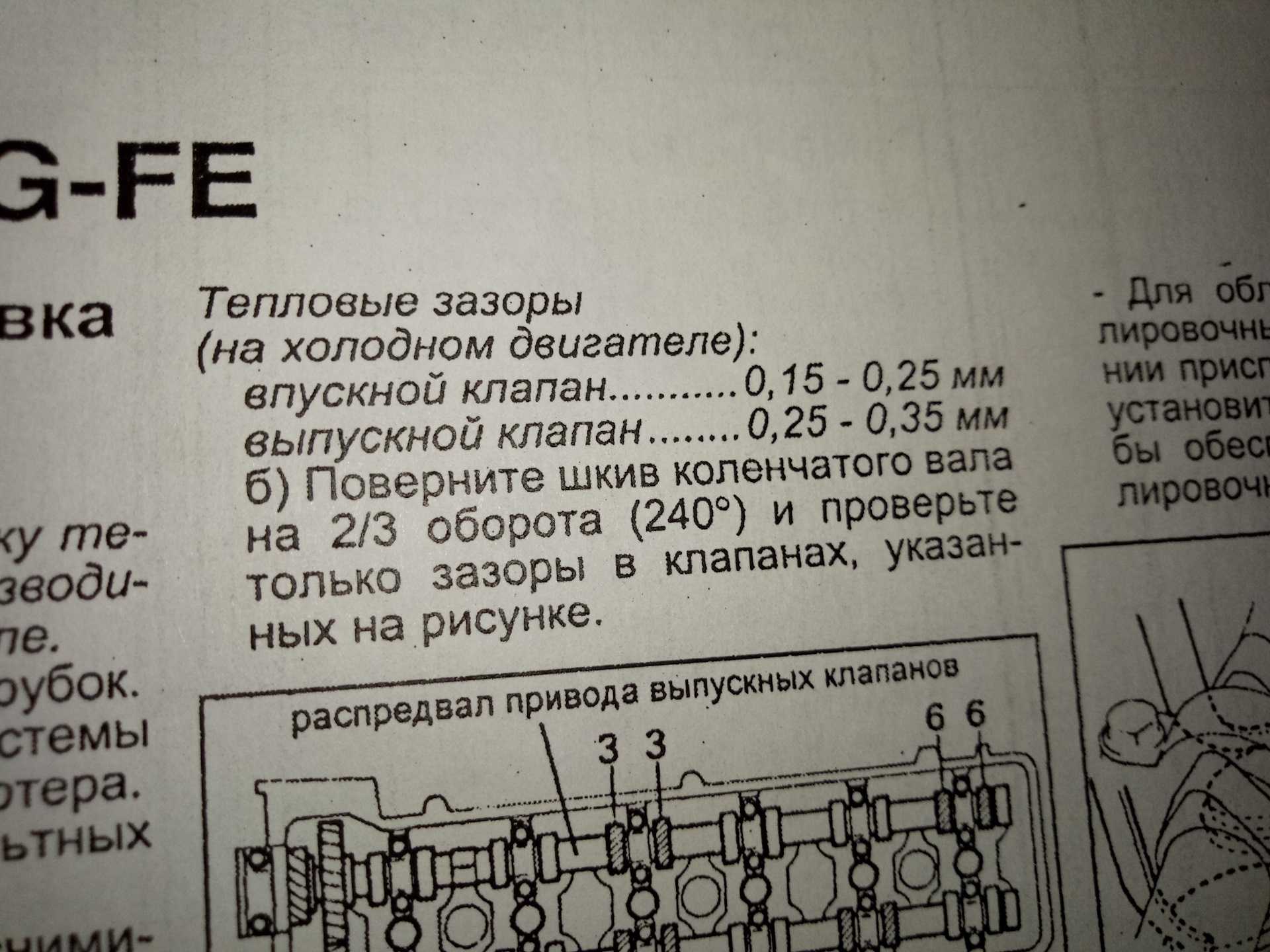Регулировка клапанов двигателя ямз 238 в два оборота