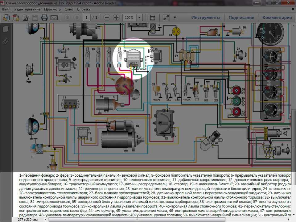 Схема проводки уаз 31514 с описанием и схемами
