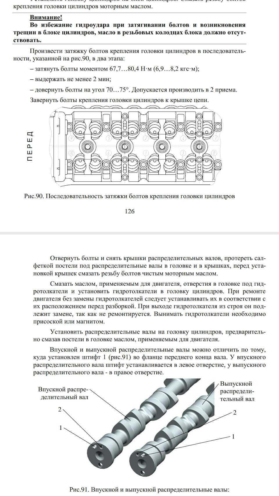 Снятие головки блока цилиндров: правильный демонтаж гбц