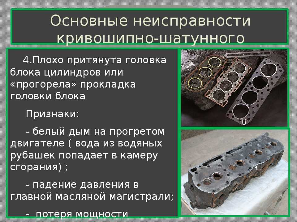 Двигатель д240 – описание, характеристики, ремонт