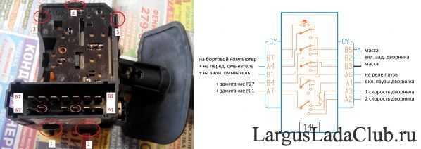 Снимаем подрулевые переключатели для замены, а также при снятии рулевой колонки и панели приборов