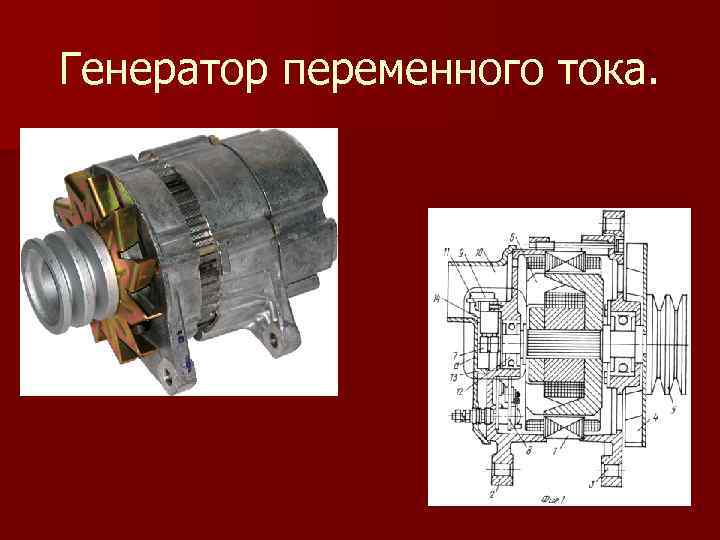 Электроника