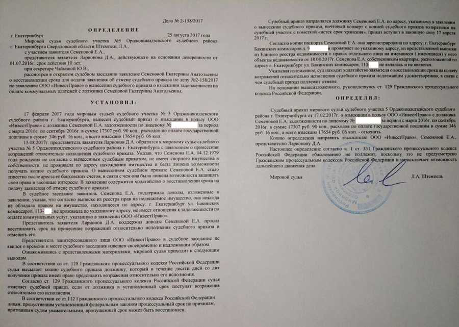 Выехал за стоп-линию на зелёный и загорелся красный — что делать?
