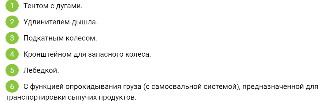Прицеп самосвальный для легкового автомобиля: назначение, общее описание конструкции, характеристики, отличие от грузового самосвального прицепа На что обратить внимание перед покупкой Обзор популярных моделей