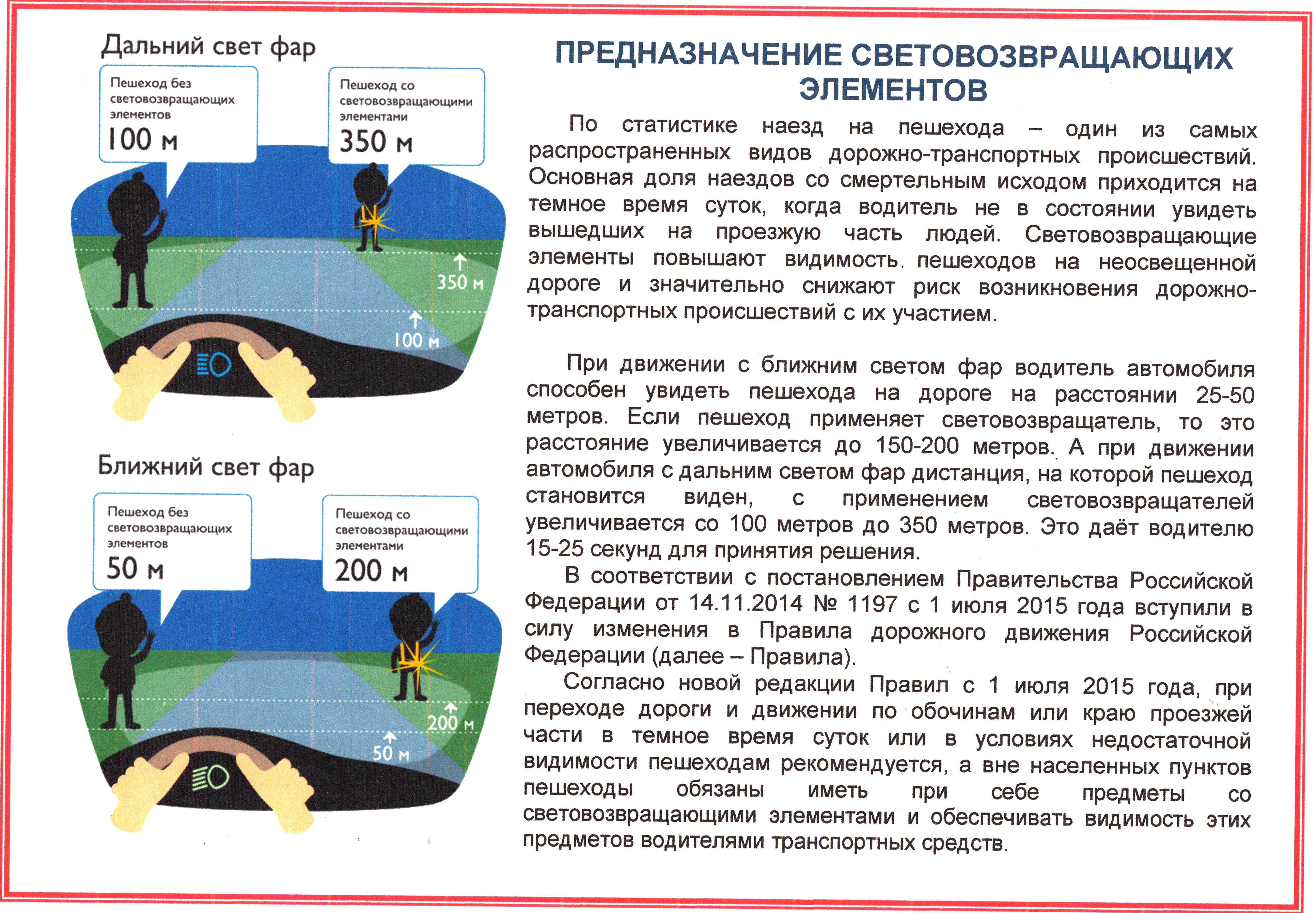 Тайные послания дальнобоя: "тосол", "пустой" — значение