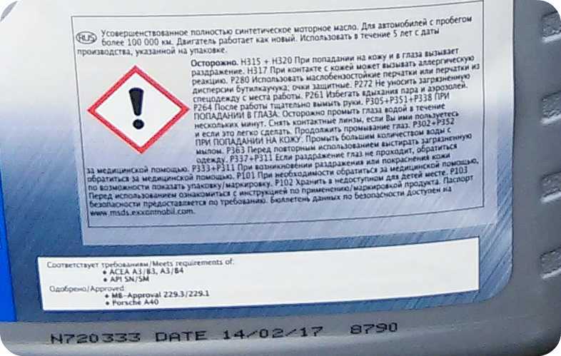 Срок годности моторного масла. может ли быть срок годности у моторного масла?