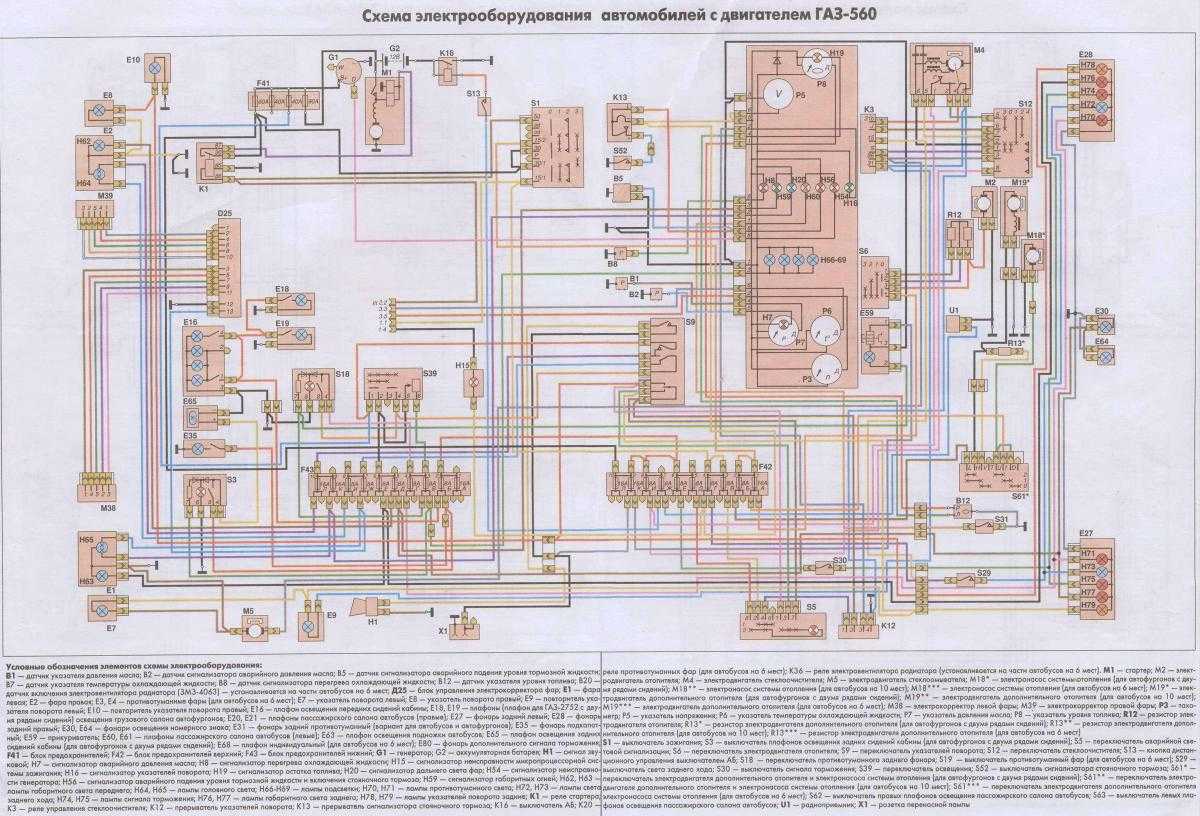 Схема электрическая газ 221717