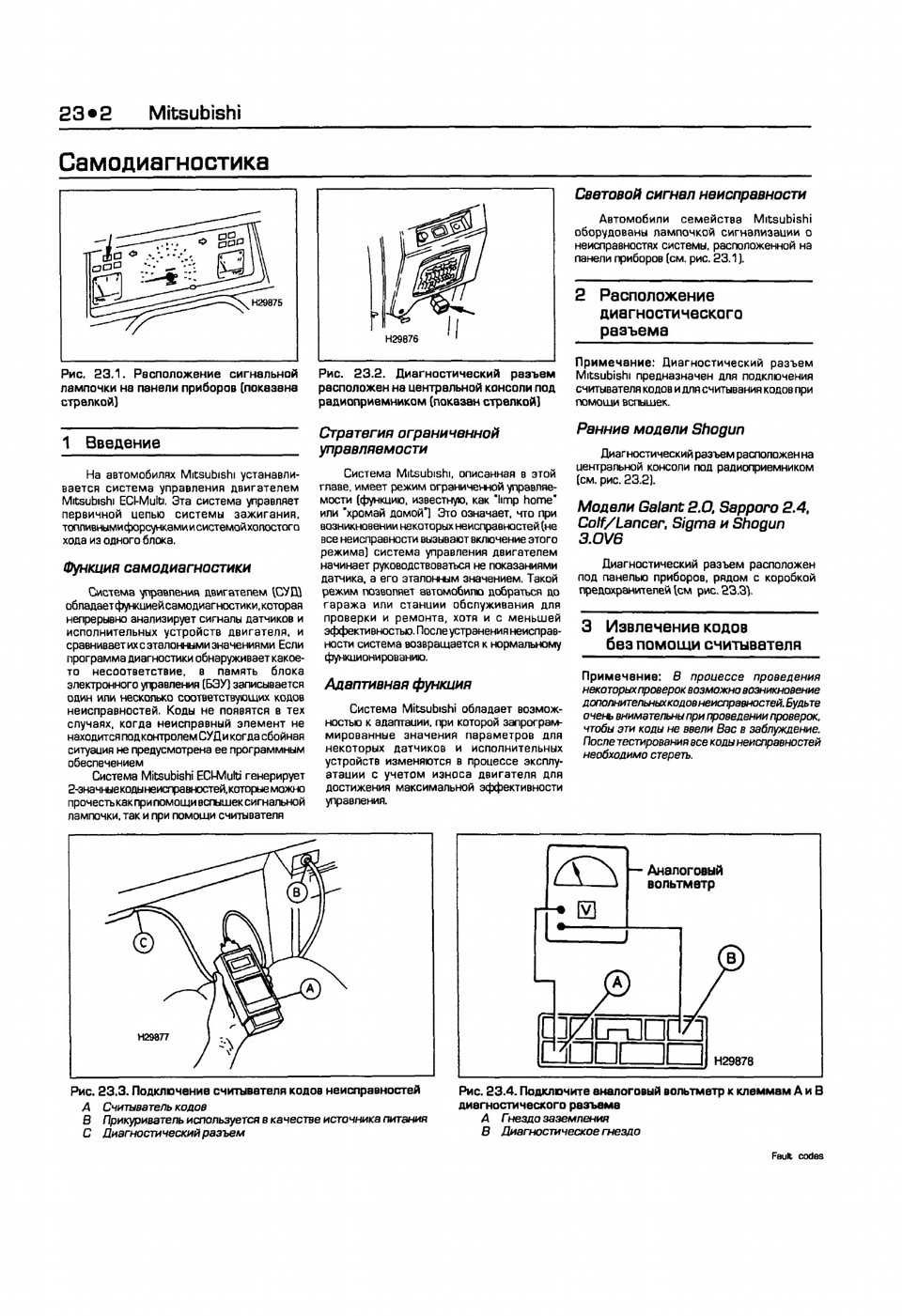 Рейтинг топ 7 лучших автомобильных фаркопов