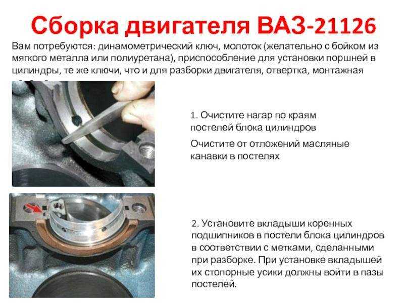 Капремонт двигателя приора 16 клапанов своими руками. ремонтируем двигатель 21126 ваз 2170 приора после обрыва ремня грм