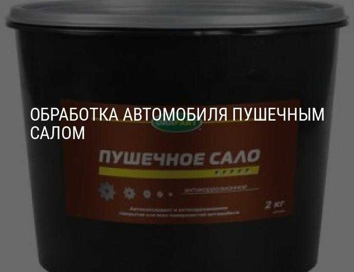 Мовиль для авто: что это такое и как пользоваться