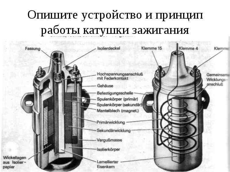 Зажигание 406 двигатель. диагностика системы управления зажиганием и двигателя а/м «газель»