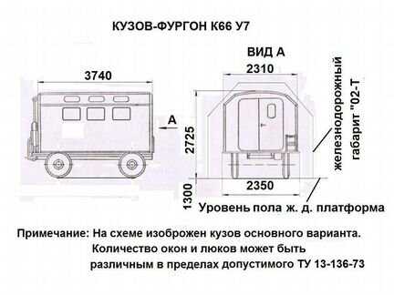 Кунг газ 66 чертежи