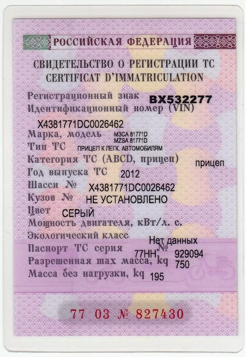 Советы перекупщика — перепродажа авто без постановки на учет
